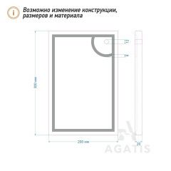 Дубовая доска для подачи блюд V16