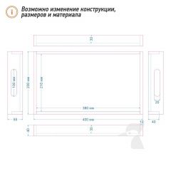 Деревянный поднос K27