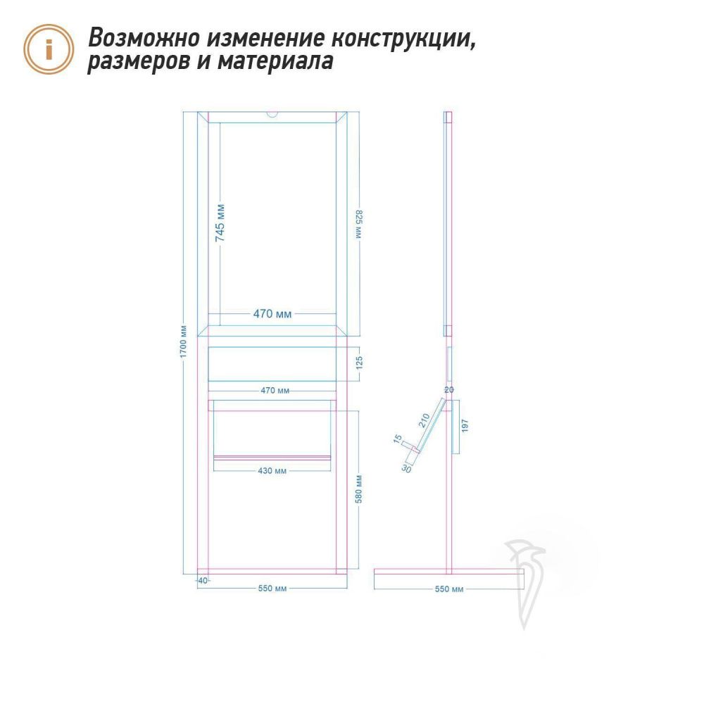 Напольная стойка арт. R19