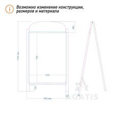 Односторонний меловой штендер R28