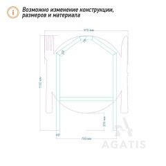 Меловая доска штендер R53
