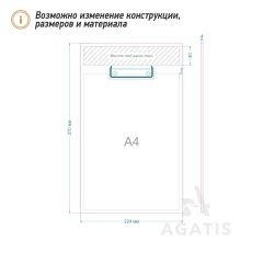 Деревянный планшет с логотипом G8