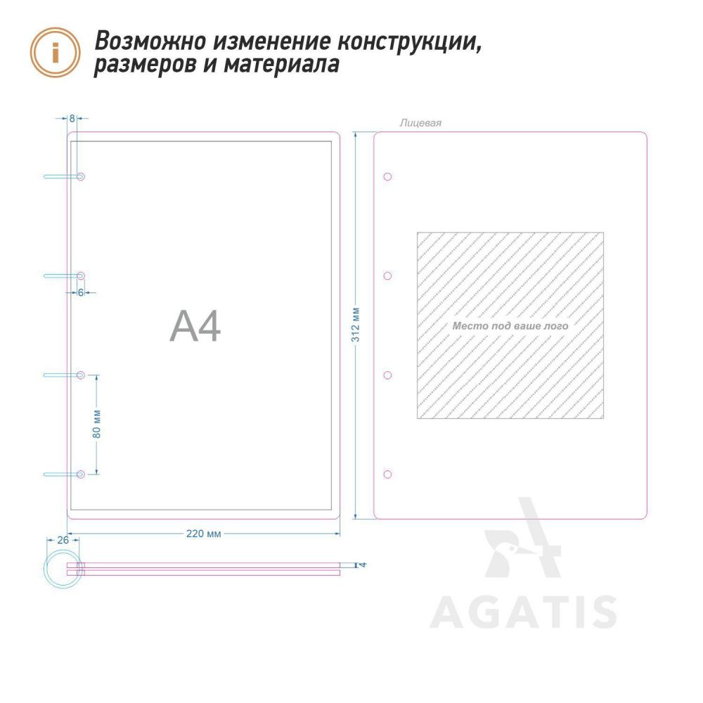 Папка меню из дерева G32
