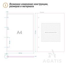 Папка меню из дерева G32