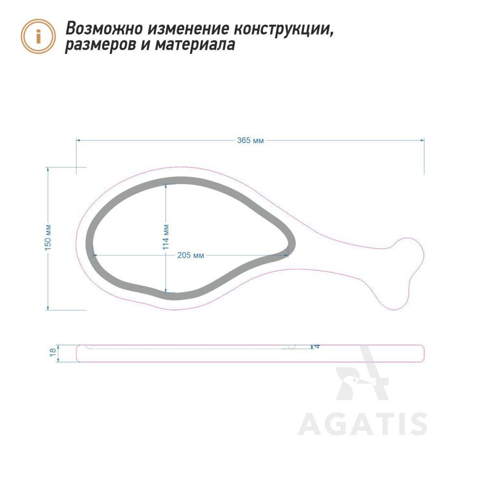 Доска для подачи блюд V10
