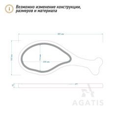 Доска для подачи блюд V10