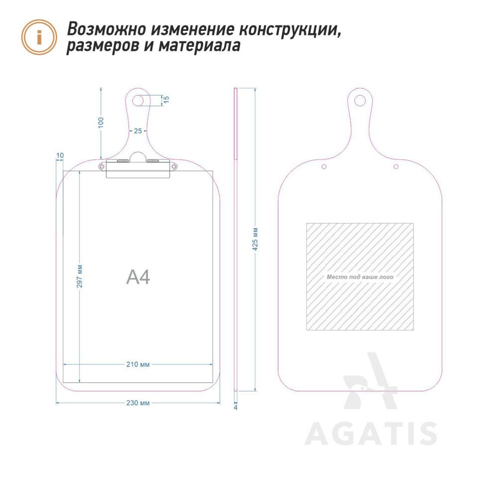 Планшет для меню кафе G5