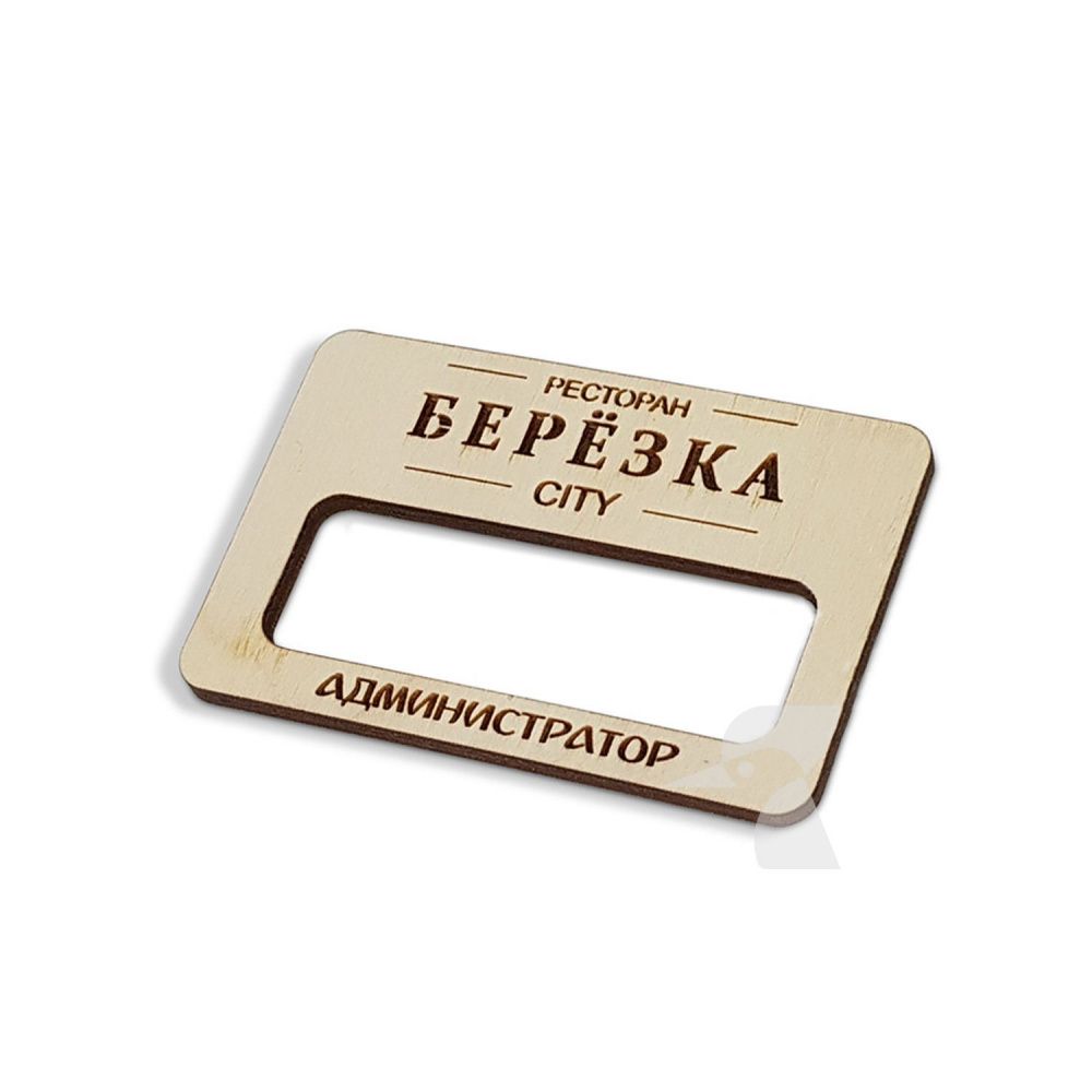 Деревянный бейдж W1
