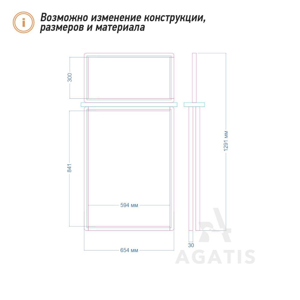 Стойка для плакатов напольная R68