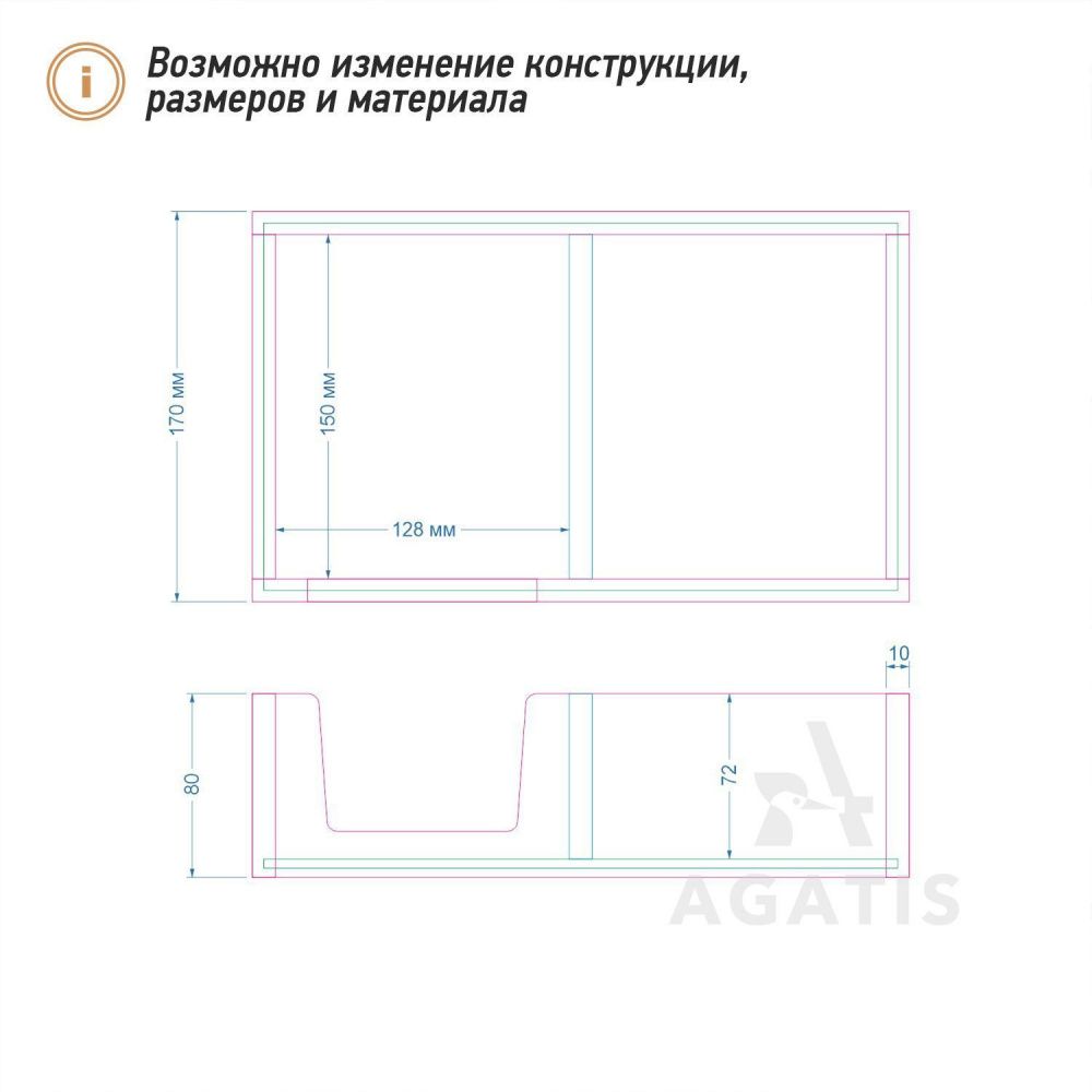 Салфетница для ресторана K23