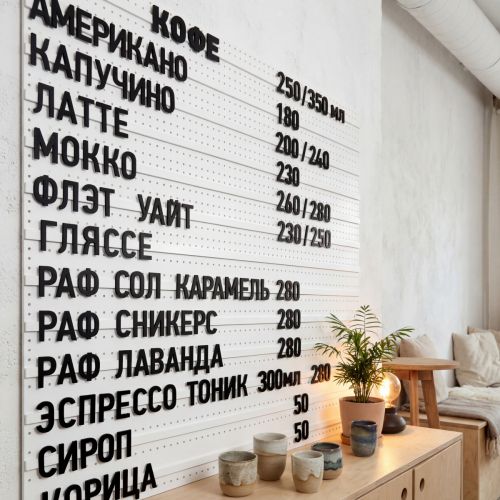 Магнитное наборное меню арт. U16 (500 символов)