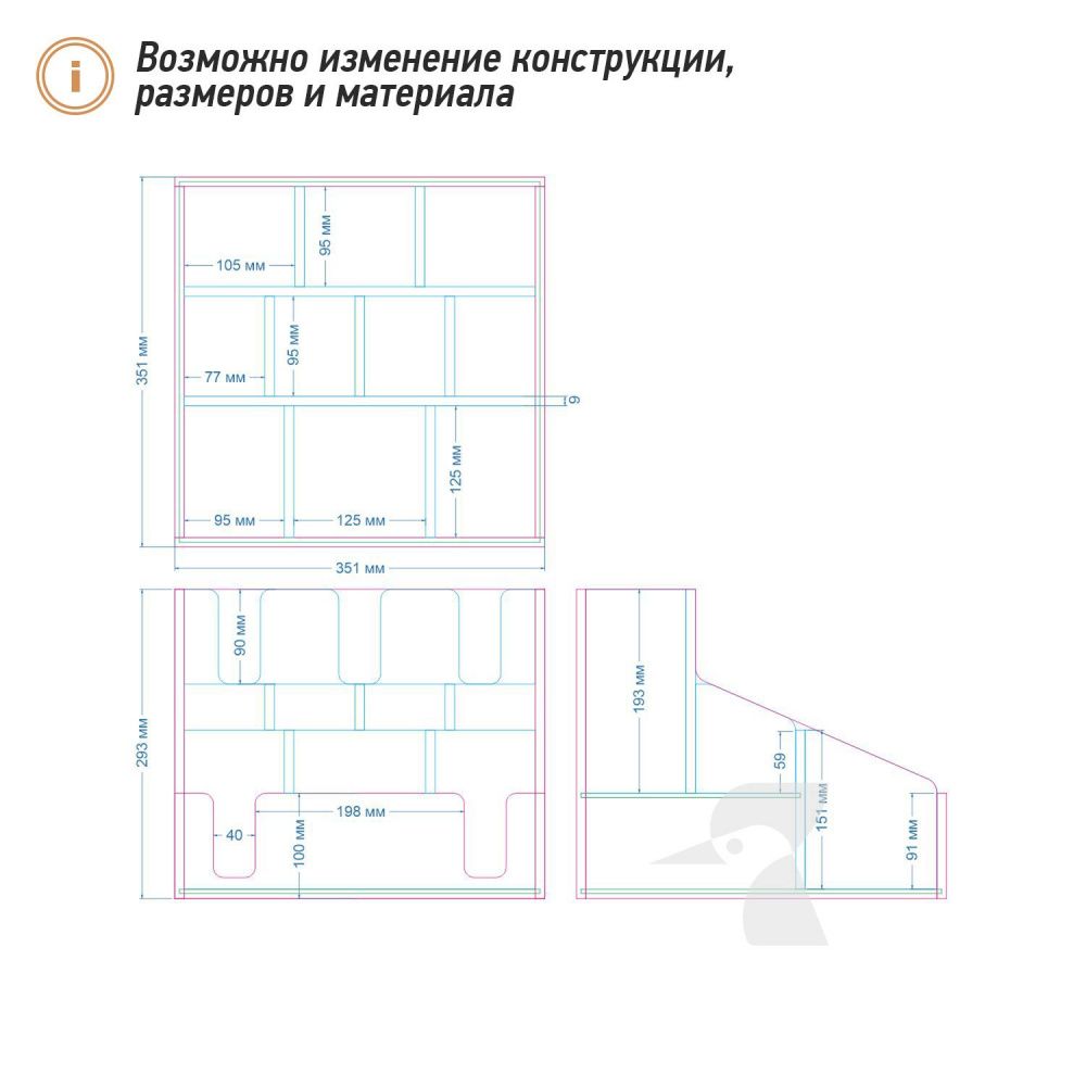 Барный органайзер для кофеен К68