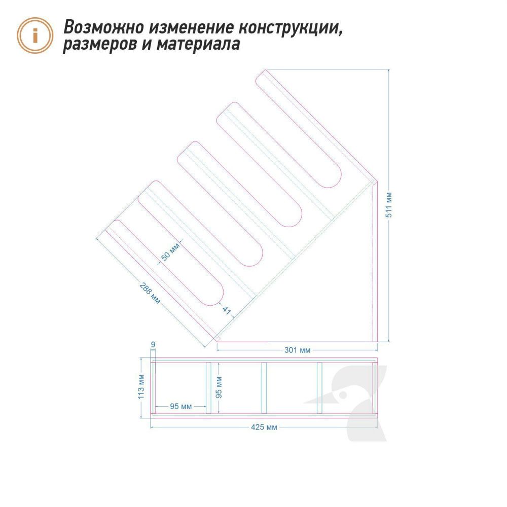 Органайзер для стаканов К62