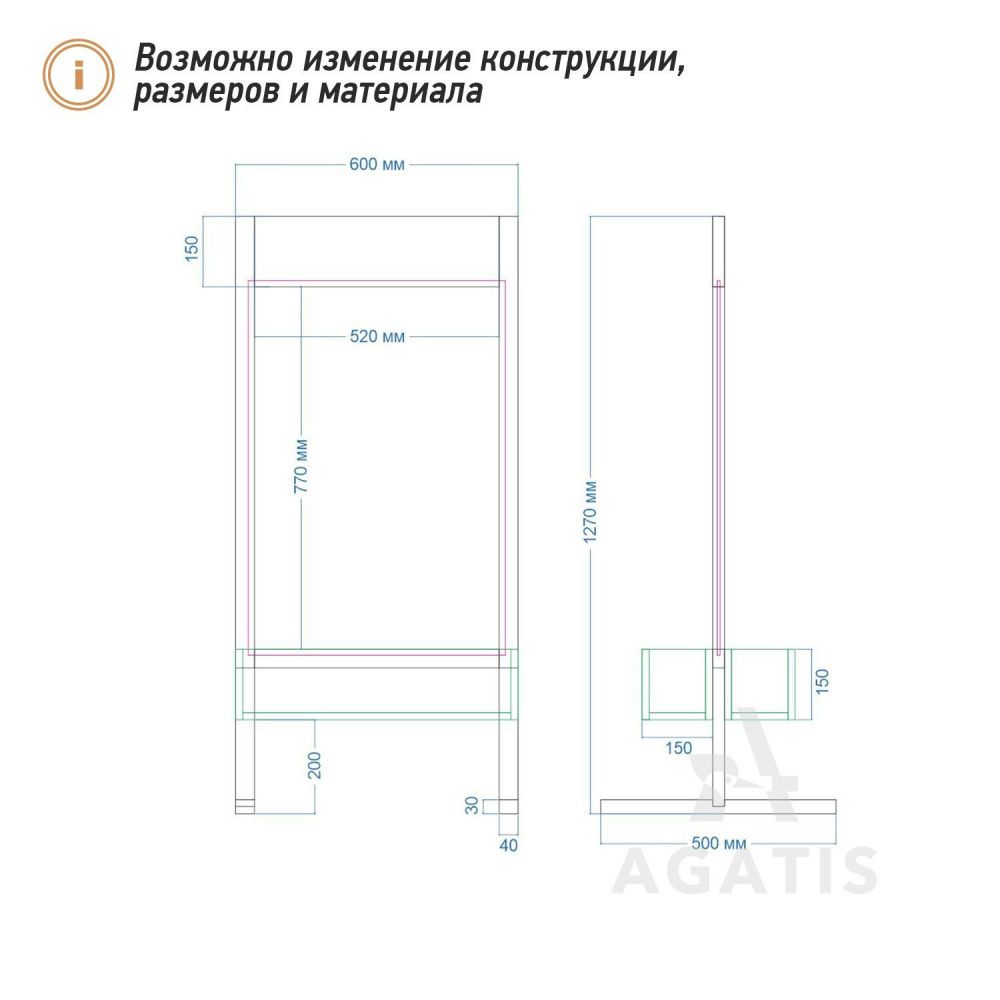 Меловая стойка с цветочницами R31