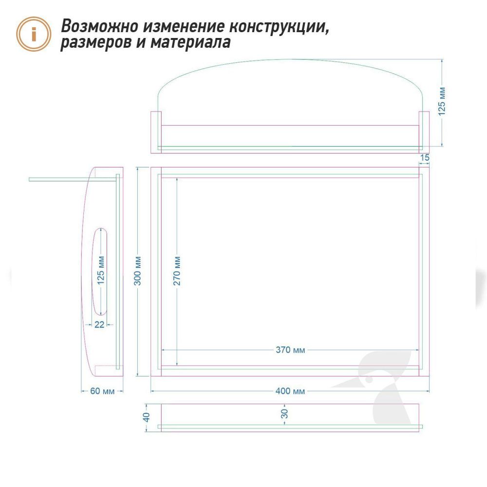 Поднос для промоакции К40