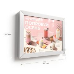 Световое меню (клик-профиль) арт. Q2 (А1, А2,А3)