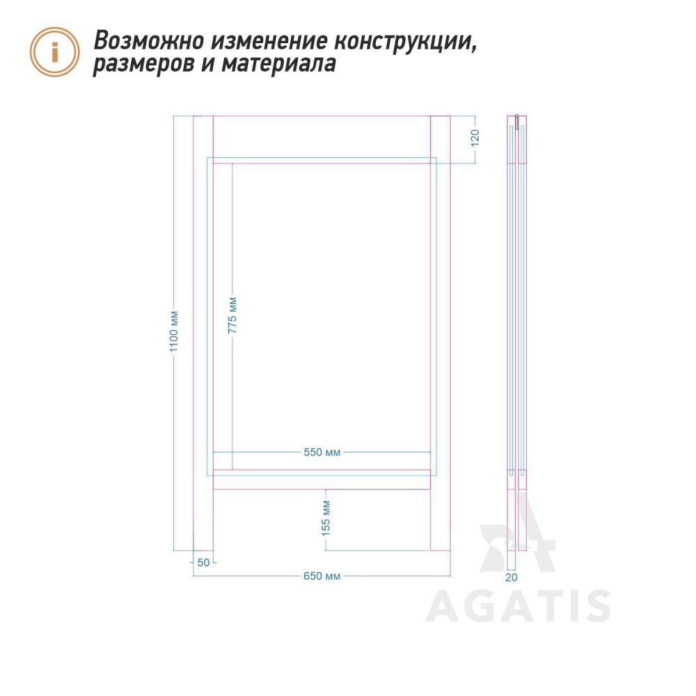 Меловой штендер R17