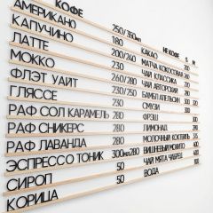 Наборное меню арт. Классика (500 символов)