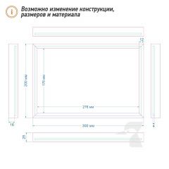 Деревянный поднос K34
