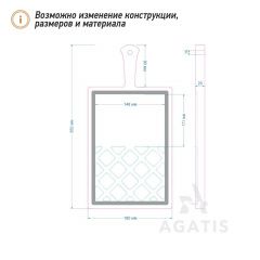 Доска для подачи блюд V13