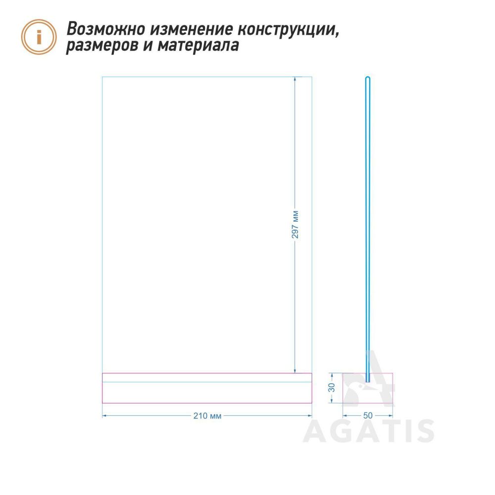 Менюхолдер настольный L12