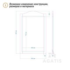 Грифельная доска для дома F22