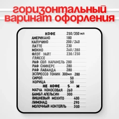 Магнитное наборное меню арт. U16 (500 символов)
