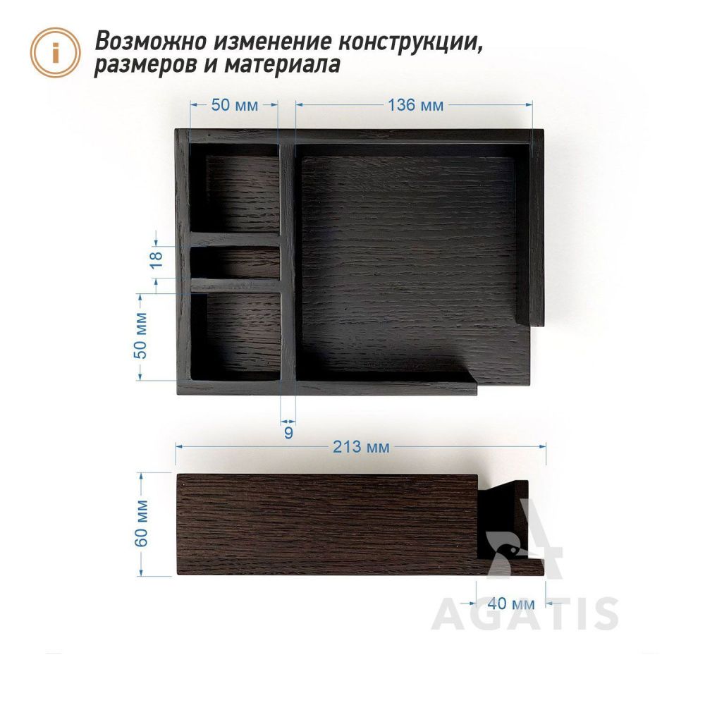 Салфетница из дерева К83