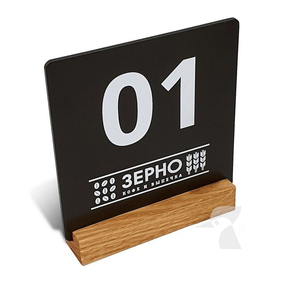 Табличка резерв стола L38