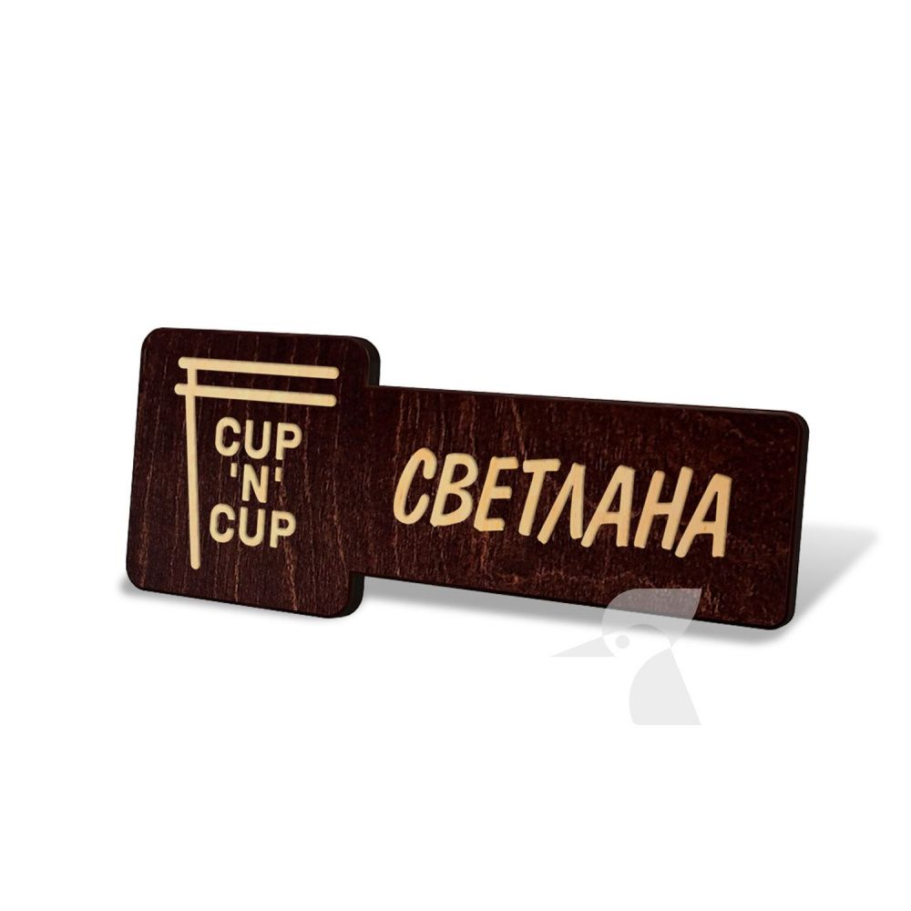 Табличка официанта W12