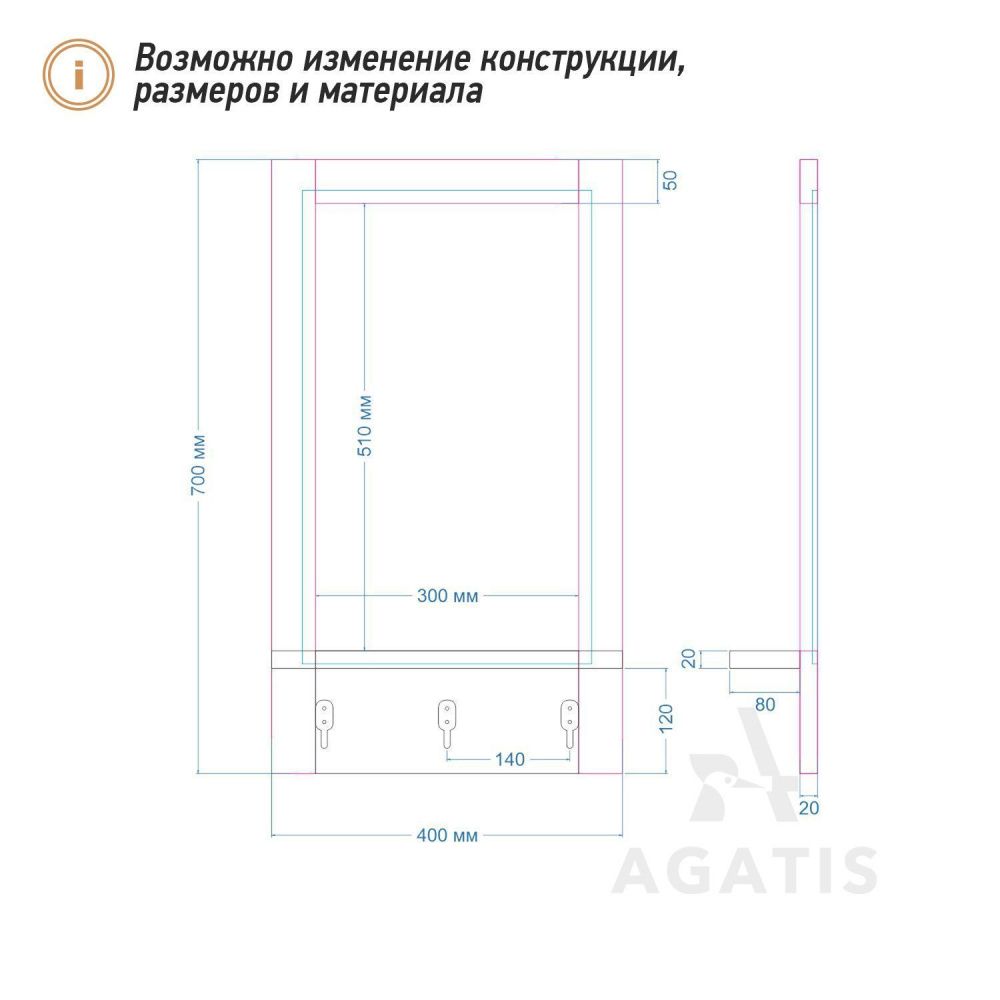 Меловая доска ключница F7