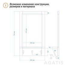 Меловая доска ключница F7