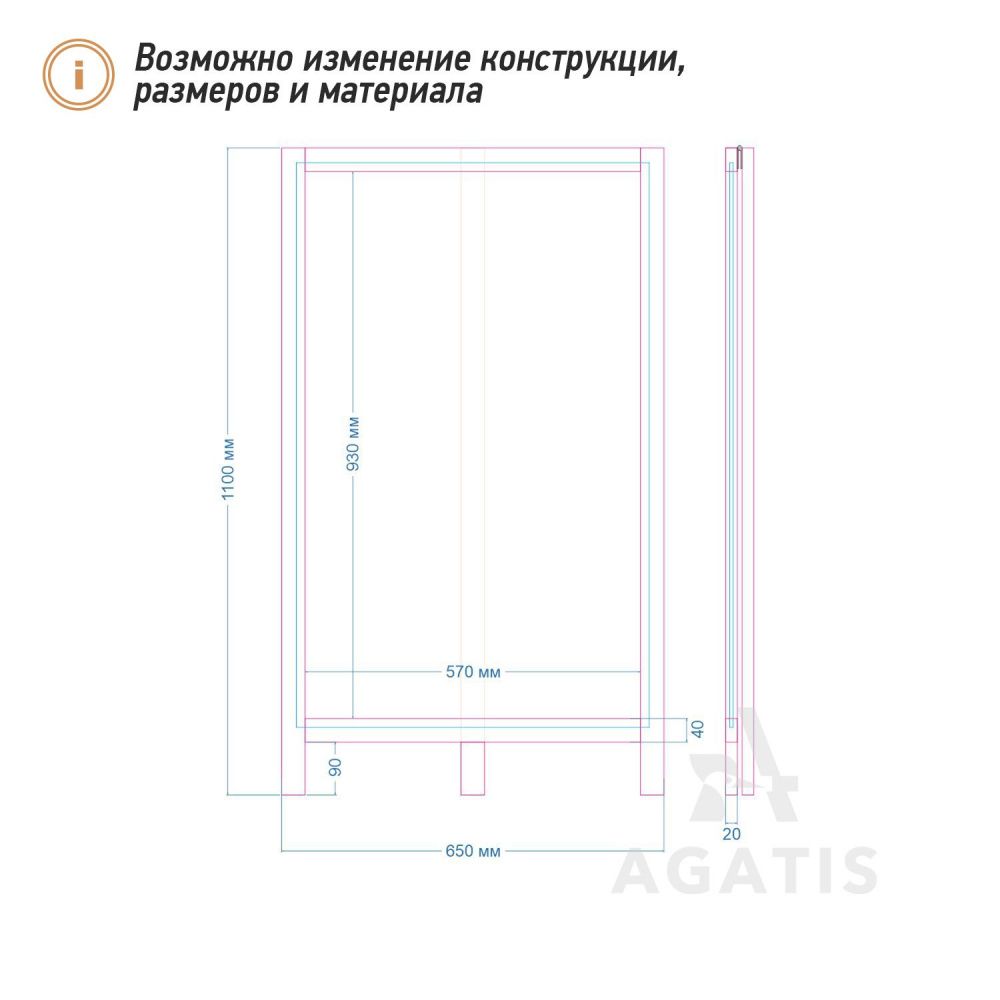 Односторонний меловой штендер (арт.T61)