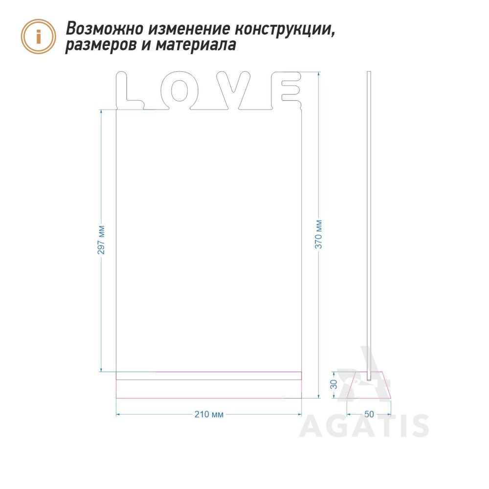 Менюхолдер настольный L14