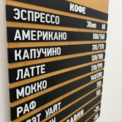 Настенное наборное меню арт. U10
