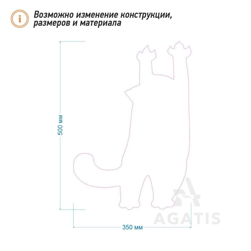 Грифельная доска F21