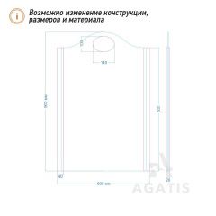 Меловая доска для кафе F12