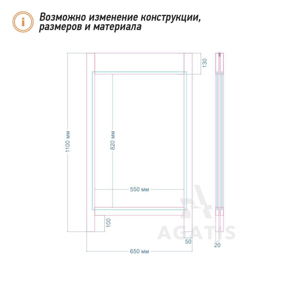 Меловой штендер R32