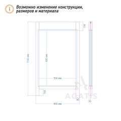 Меловой штендер R32