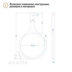 Доска для подачи блюд из дерева V1