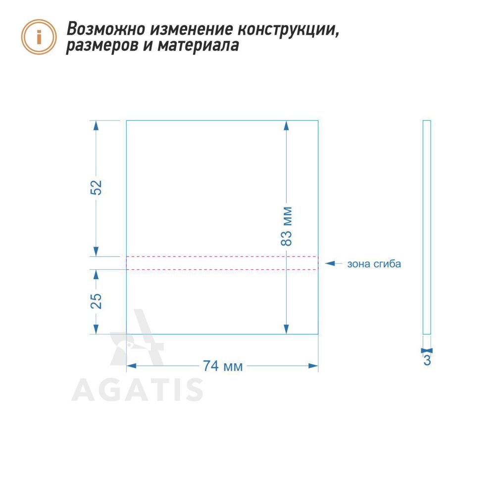 Пластиковый ценник с печатью L46