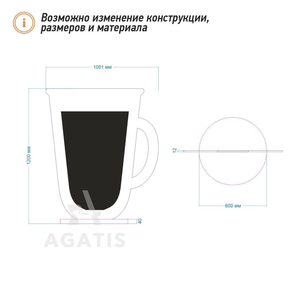 Меловая стойка R39