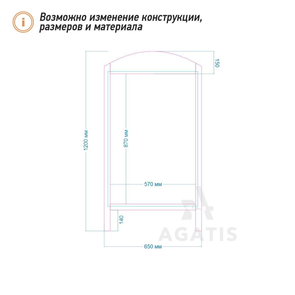 Меловой штендер R22
