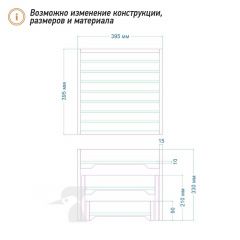 Стеллаж C3