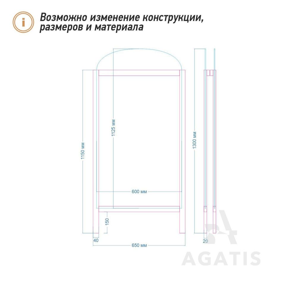 Грифельный штендер R35