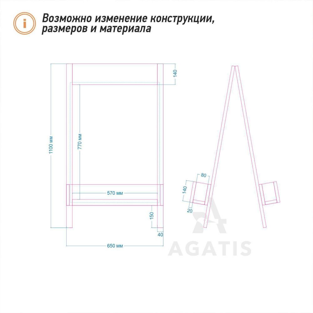 Деревянный штендер с ящиками R36