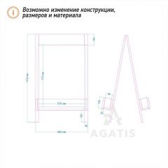 Деревянный штендер с ящиками R36