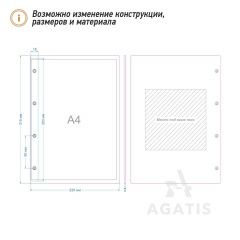 Деревянное меню для кафе G25