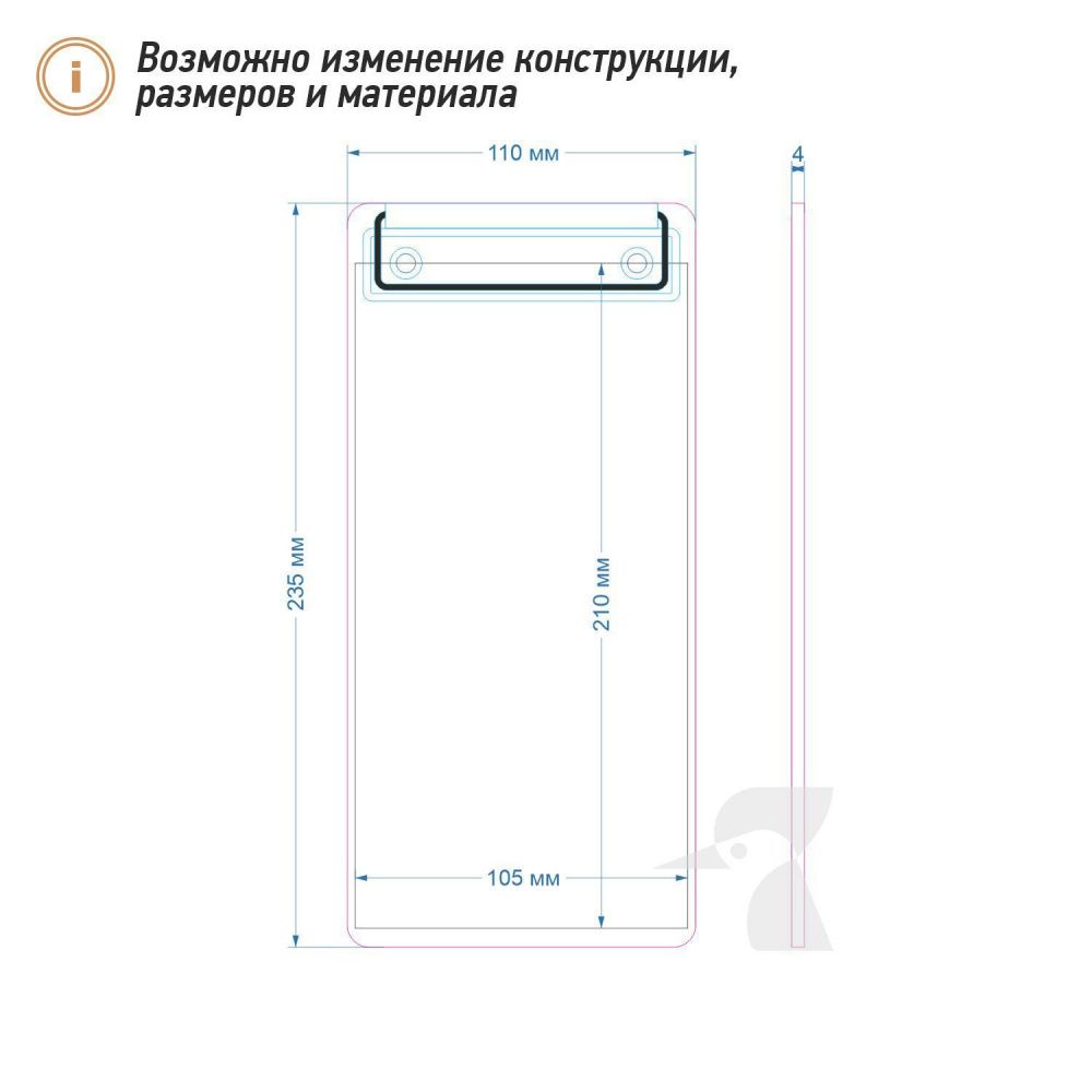 Счетница для ресторана J7