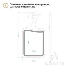 Дубовая доска для подачи блюд V20